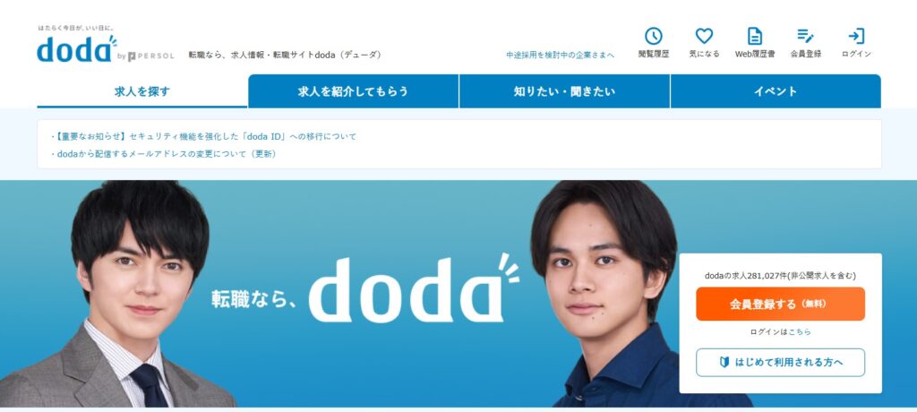 doda