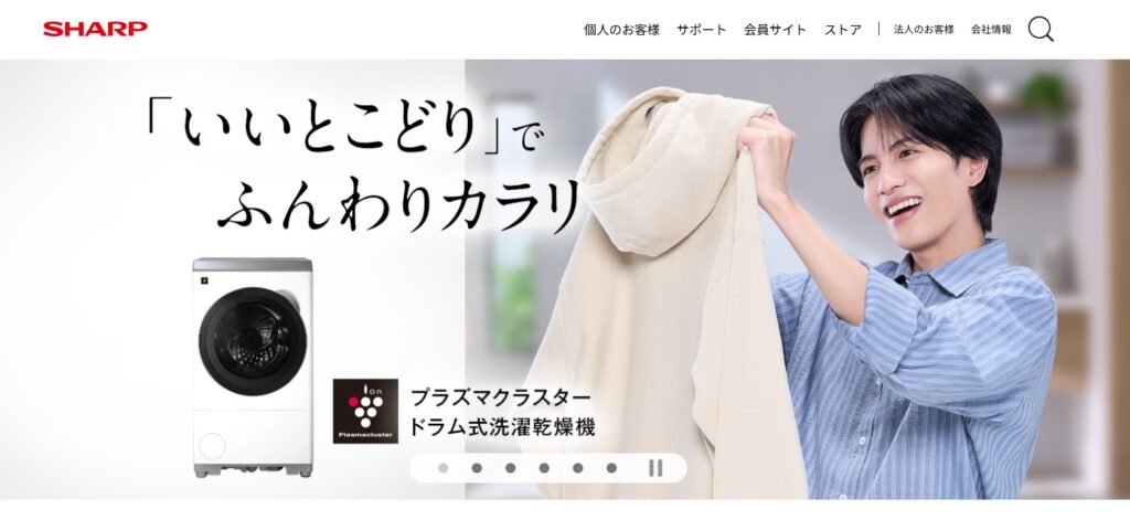 シャープ SHARP
