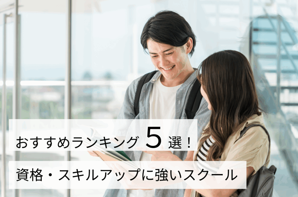 アビバ