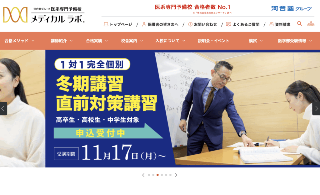 引用元:メディカルラボ