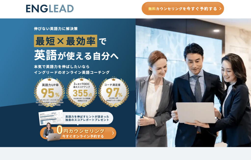 イングリードMV